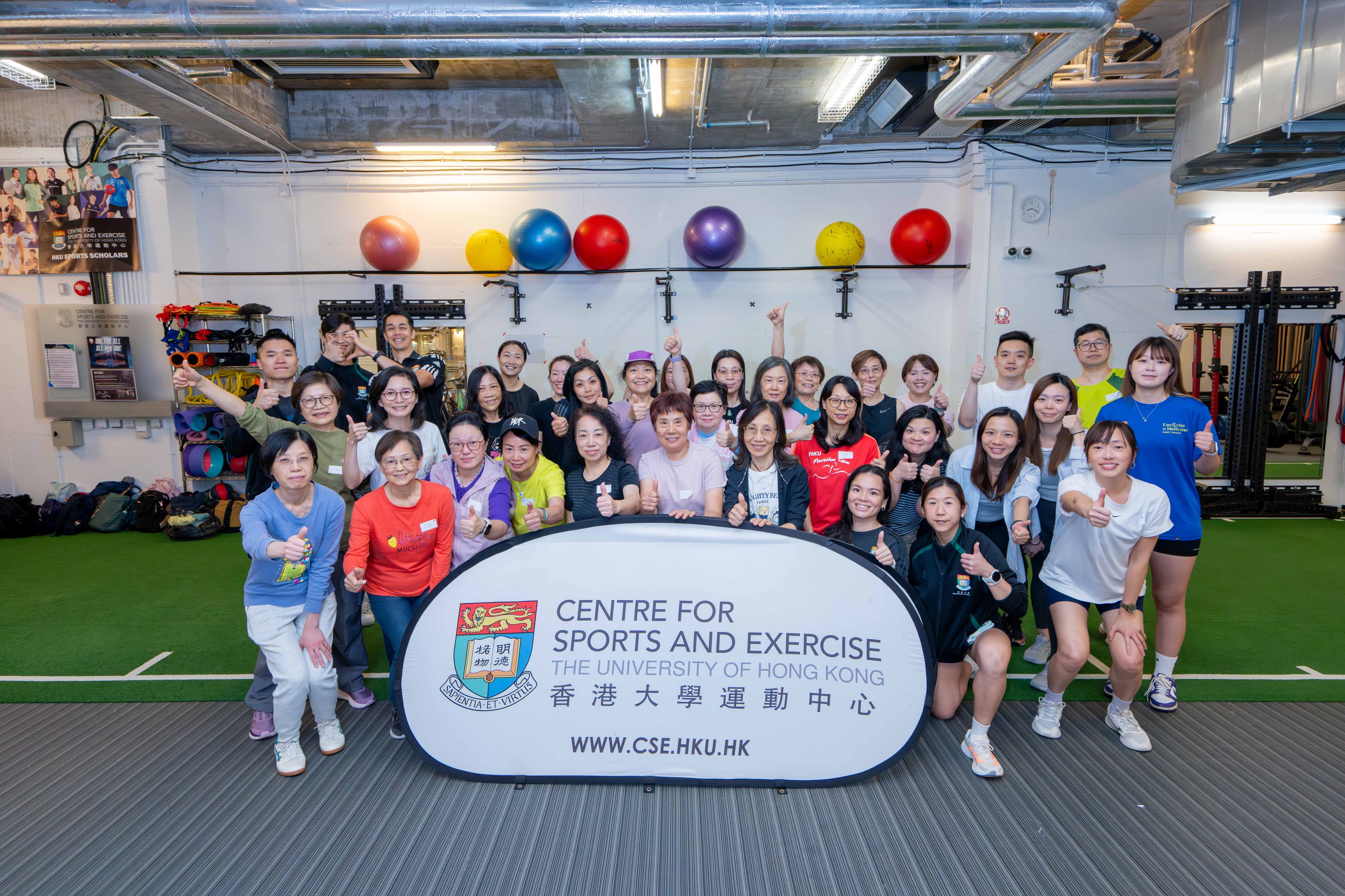 FORTIFY cohort group portrait with the HKU Centre for Sports and Exercise banner