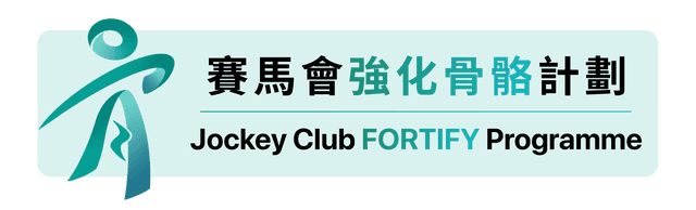 Jockey Club FORTIFY Programme